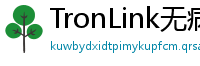 TronLink无病毒下载